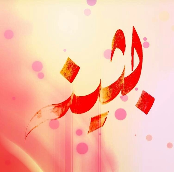 buthainaahmed